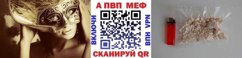 omg ссылки  даркнет какой сайт  APVP СК КРИС  где можно купить наркотик  Дорогобуж 