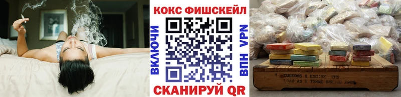 Cocaine Боливия  Дорогобуж 