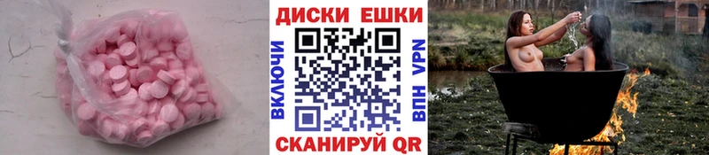 где можно купить   Дорогобуж  Экстази TESLA 