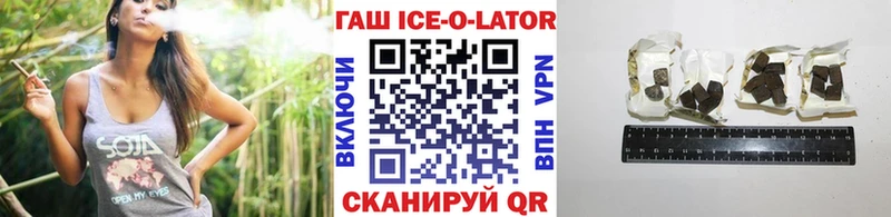 MEGA онион  цена наркотик  Дорогобуж  ГАШ Premium 