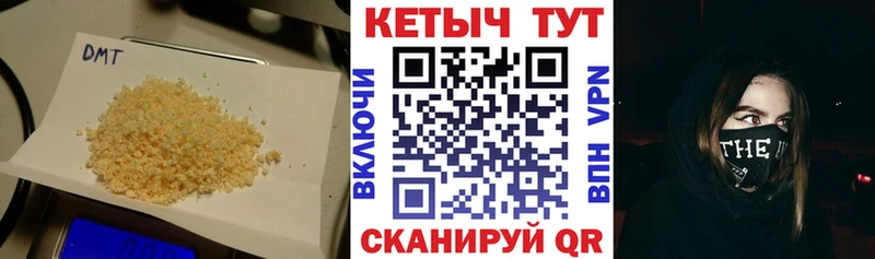 Кетамин ketamine  где продают   ОМГ ОМГ ONION  Дорогобуж 