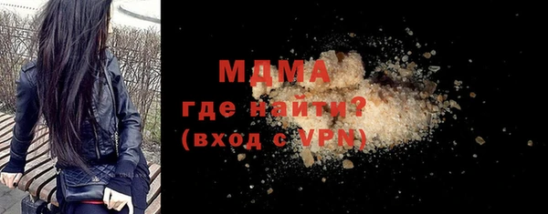 кокаин перу Армянск