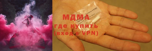 MESCALINE Алексеевка