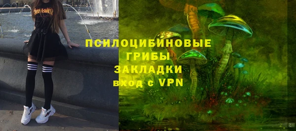 гашишное масло Арсеньев