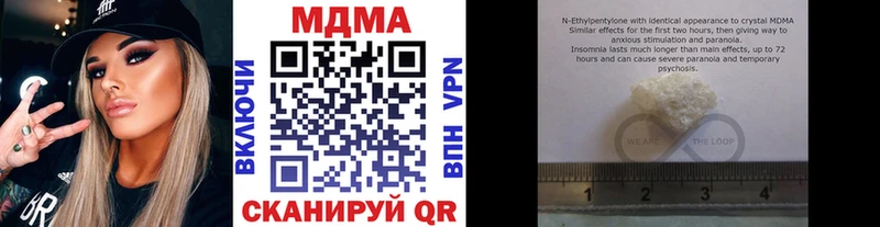 MDMA crystal  Дорогобуж 