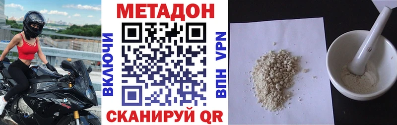 blacksprut маркетплейс  купить закладку  Дорогобуж  Метадон мёд 