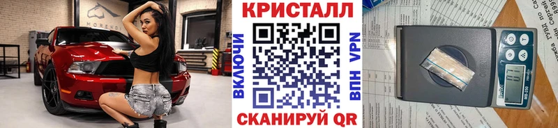 Первитин пудра  Дорогобуж 