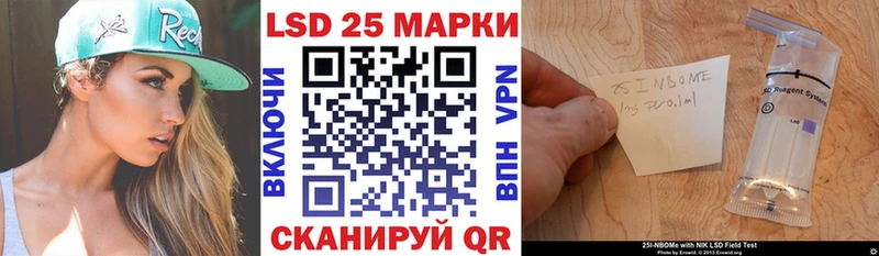 ссылка на мегу рабочий сайт  Дорогобуж  Марки N-bome 1500мкг 