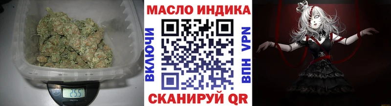 mega ссылки  Дорогобуж  ТГК Wax 